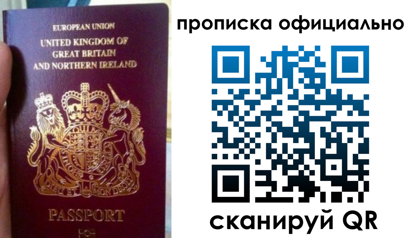 временная регистрация гарантия в Дальнереченске