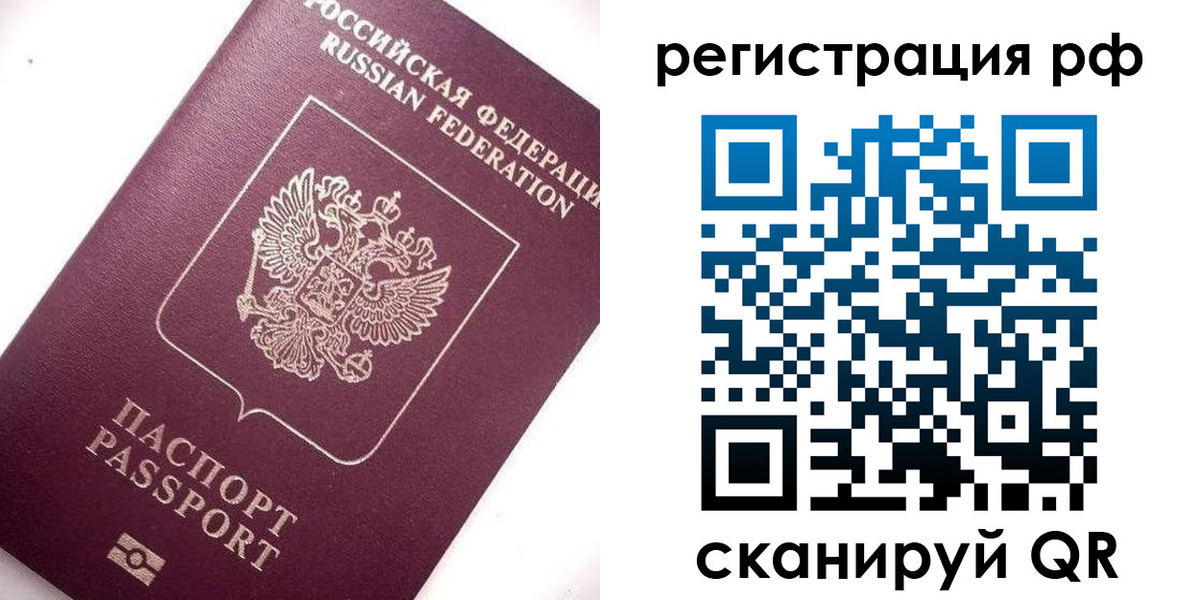 форма 3 в Дальнереченске
