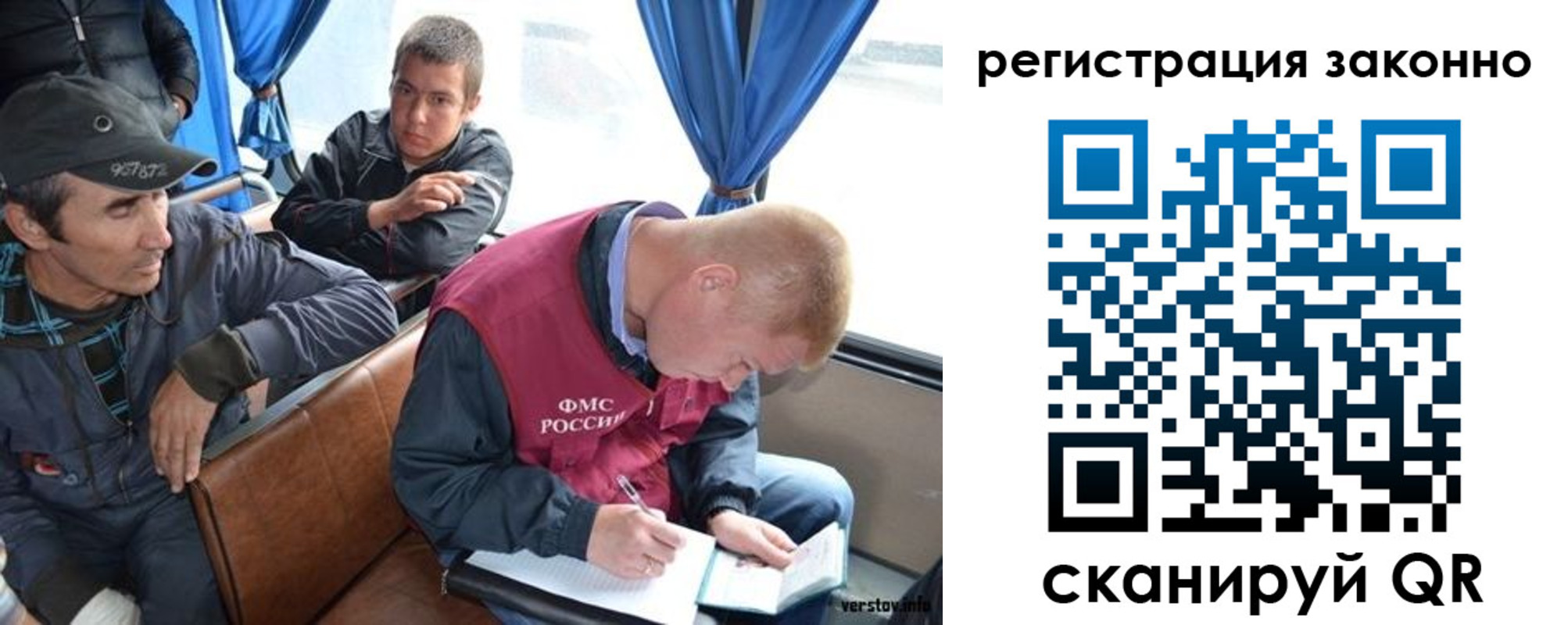 регистрация для дет. сада в Дальнереченске
