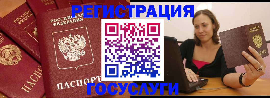 временная регистрация адрес в Дальнереченске